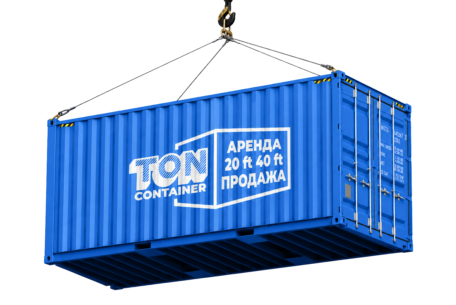 Морские контейнеры